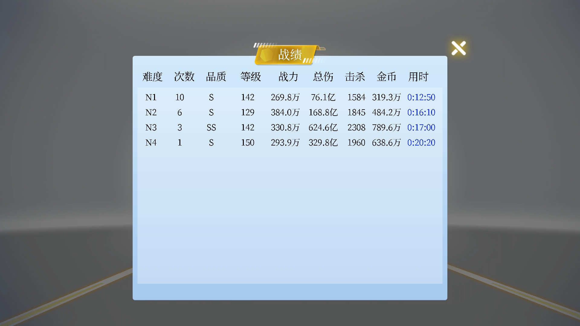 英雄战纪游戏截图