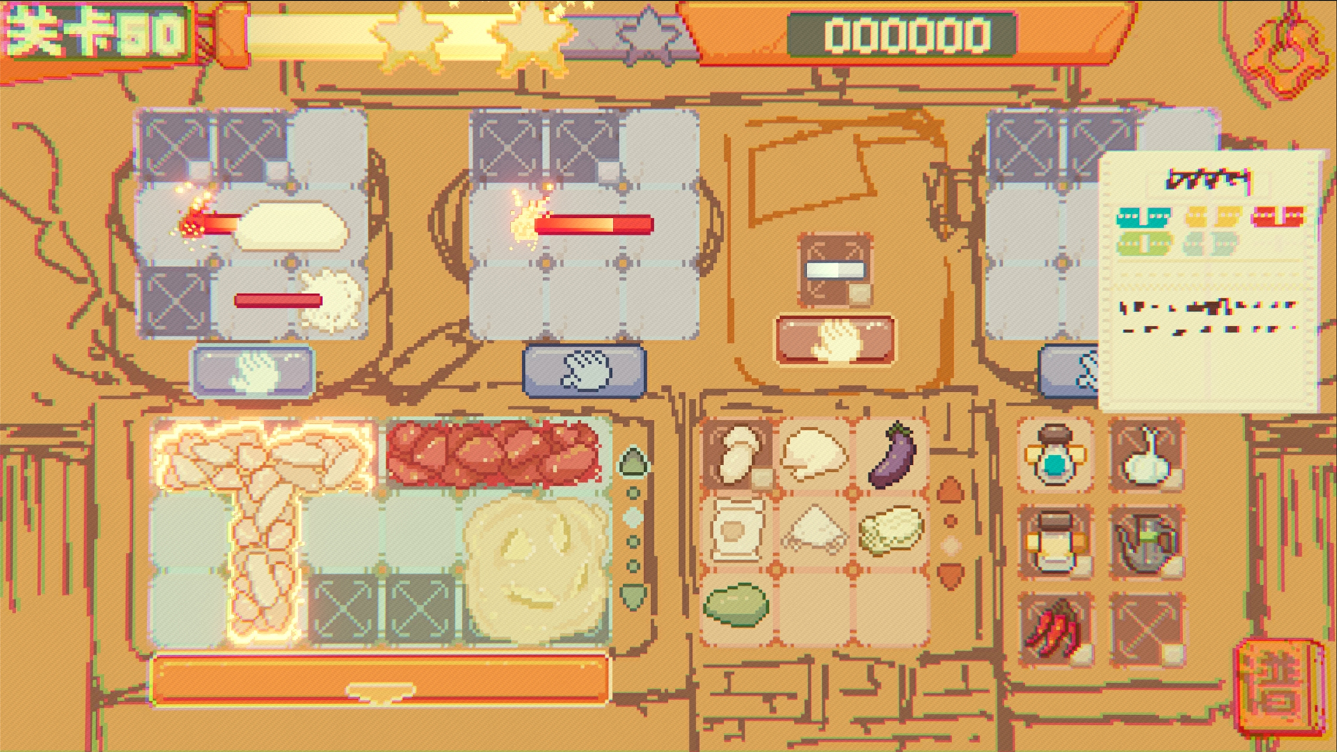 美好食光游戏截图