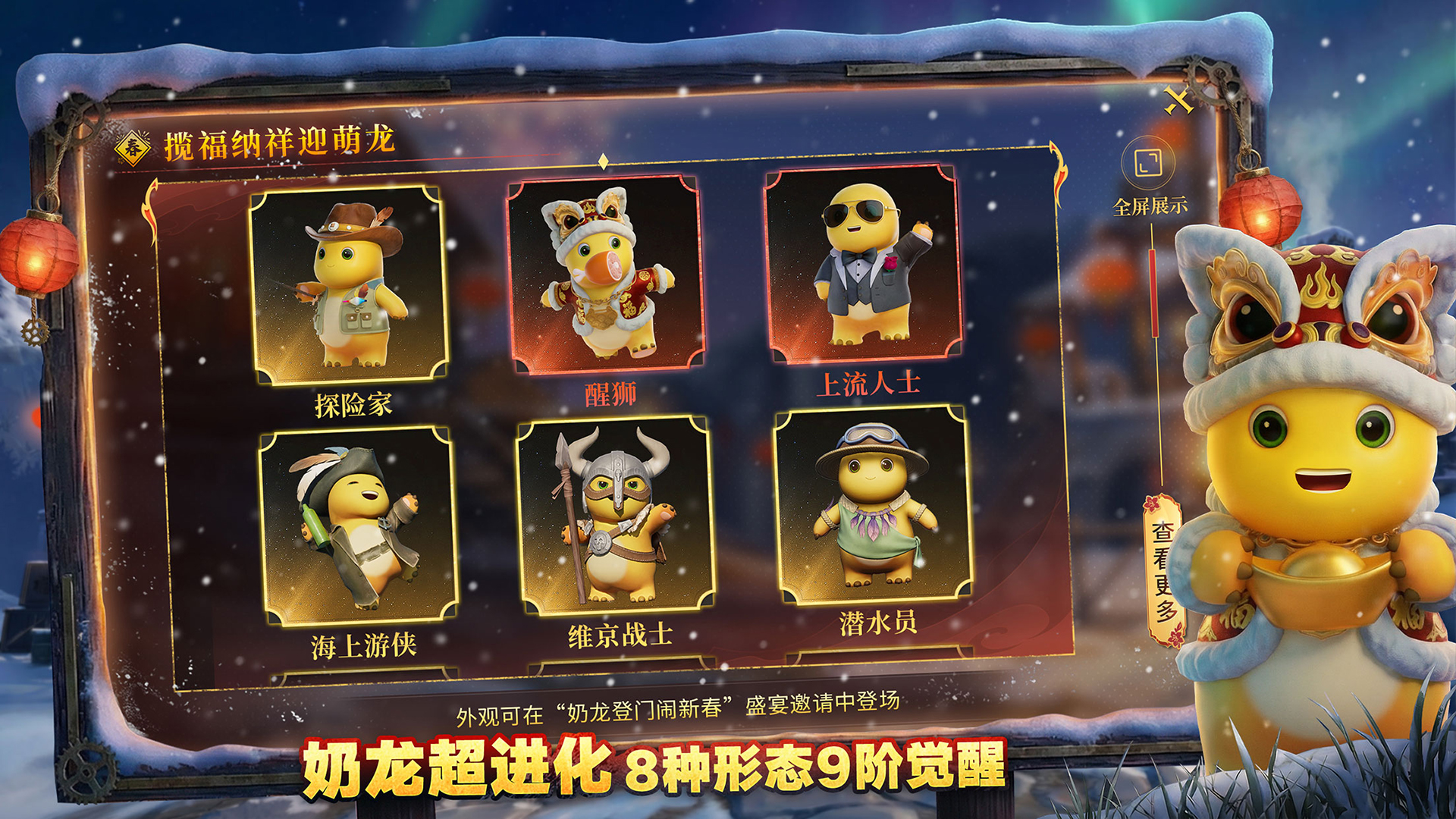 荒原曙光游戏截图