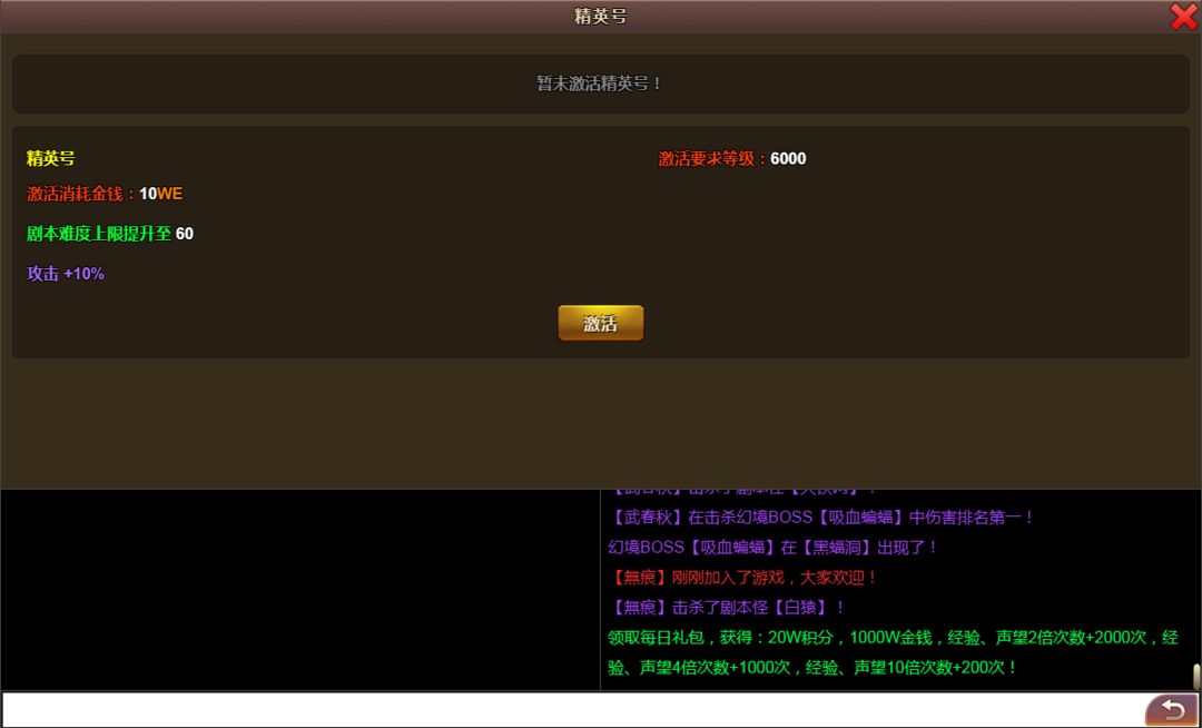 拜游蛮荒游戏截图