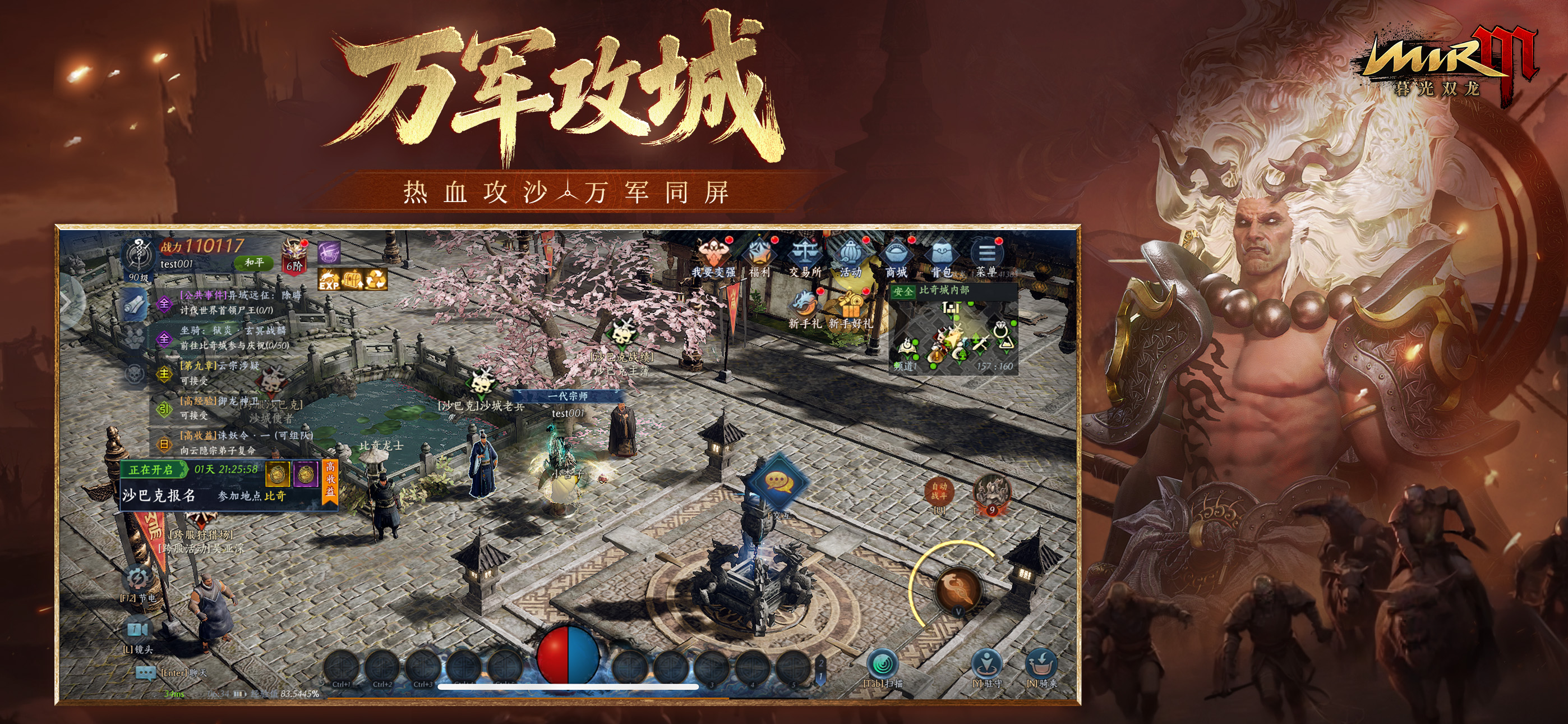 暮光双龙游戏截图