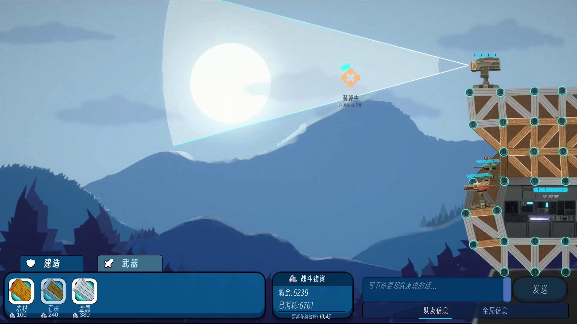 放造塔防游戏截图