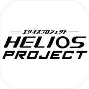 HELIOS Project