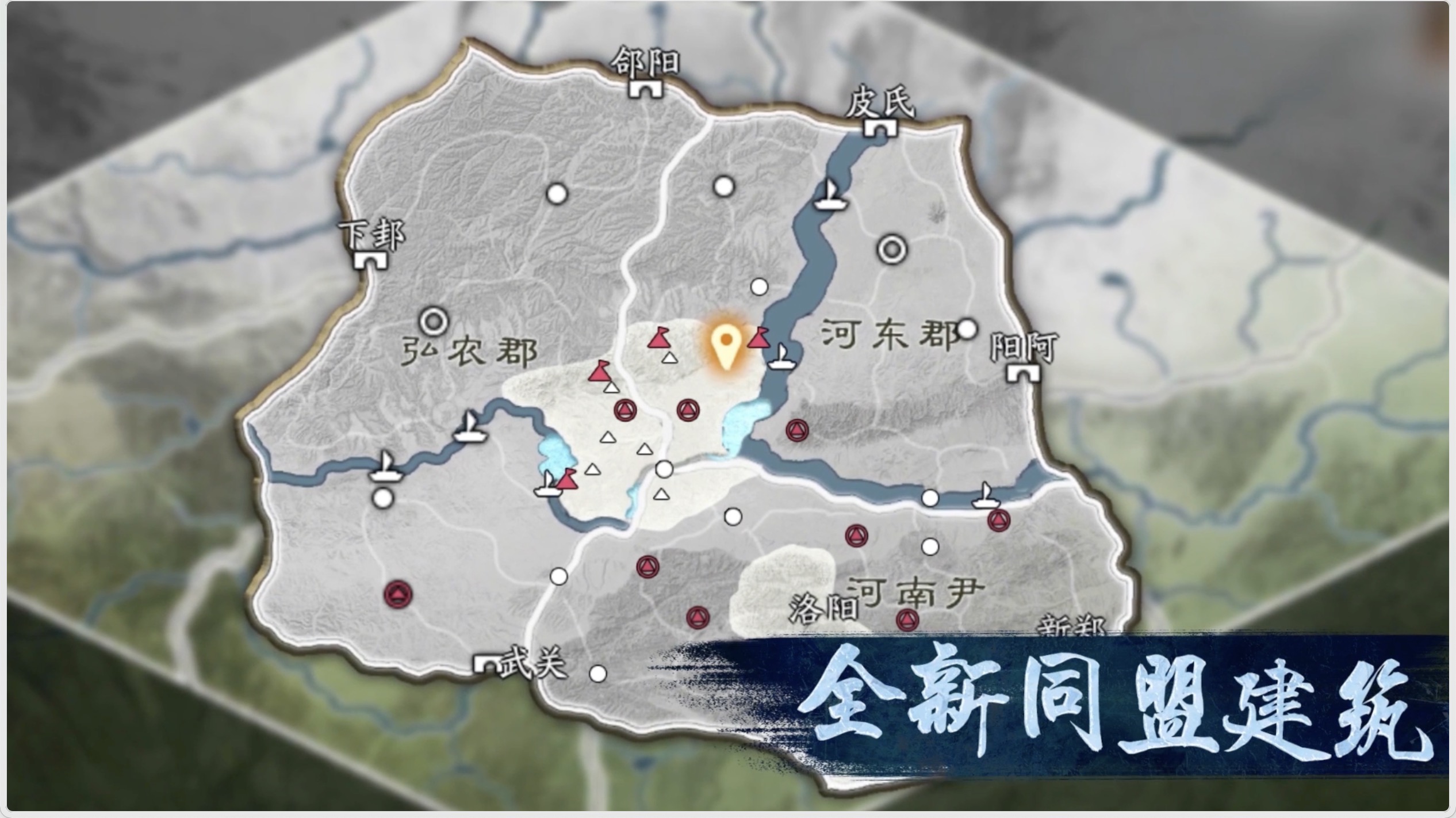 全新地形 奇谋应变