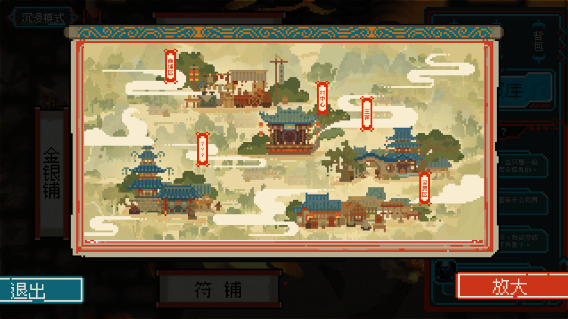 龙女花游戏截图