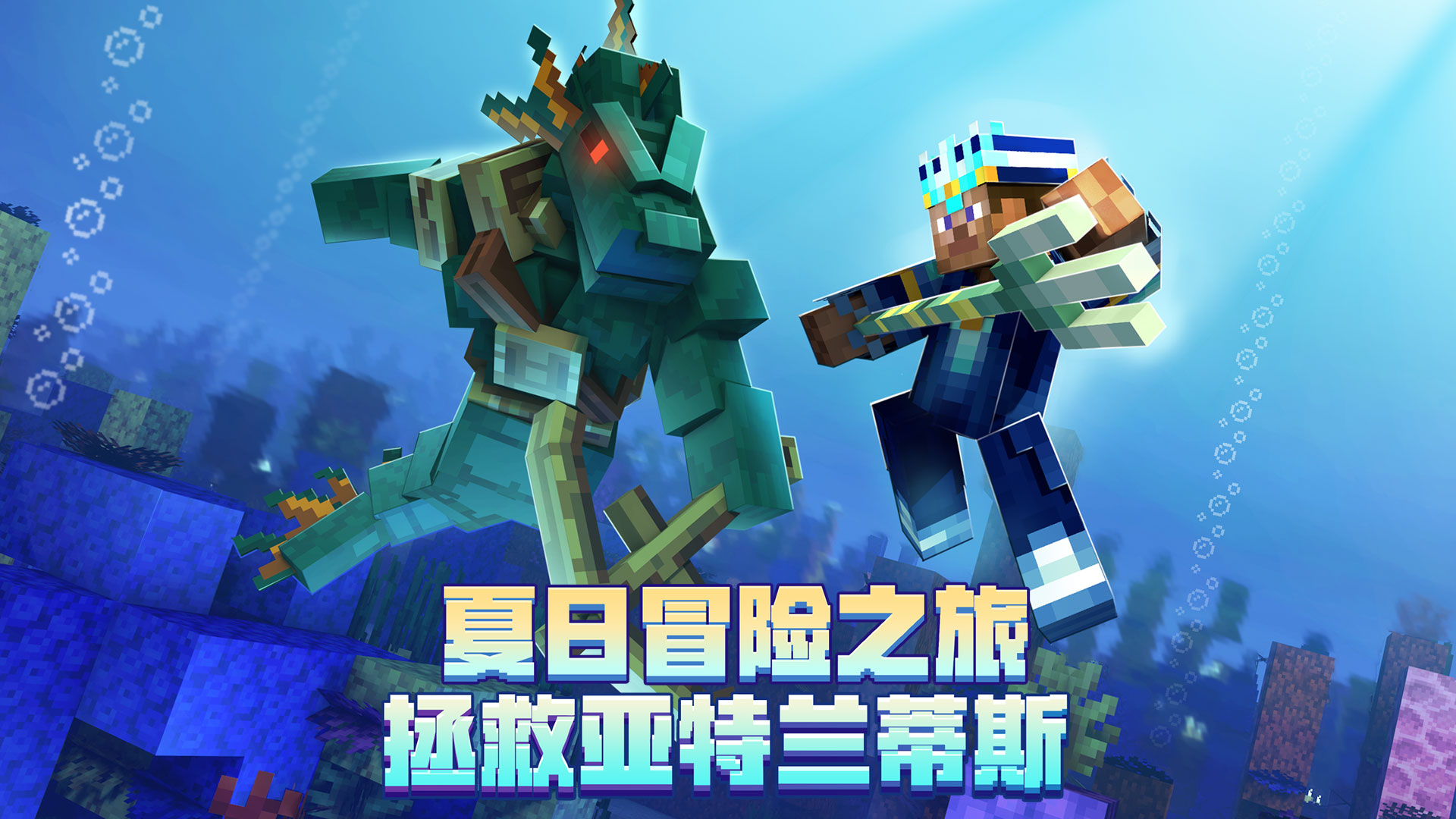 超值福利不容错过