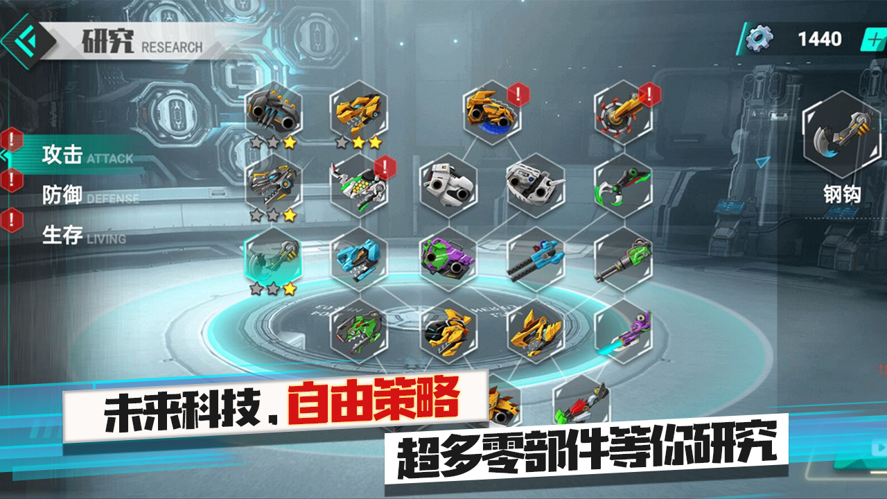 机甲霸龙兽游戏截图