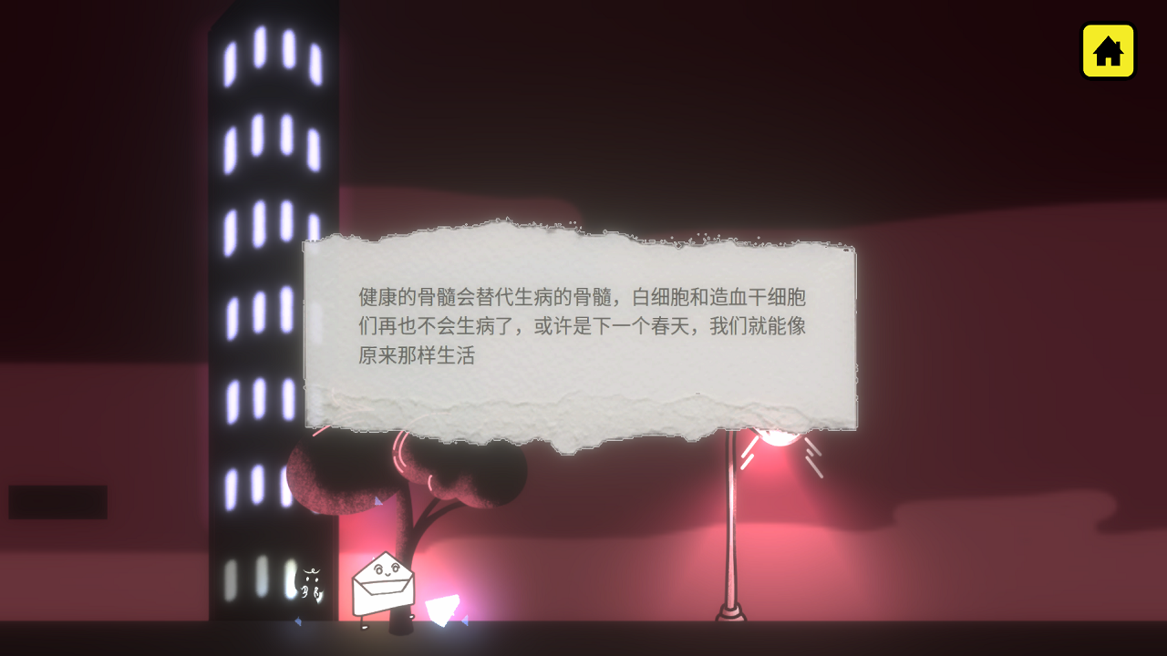 The Envelope游戏截图