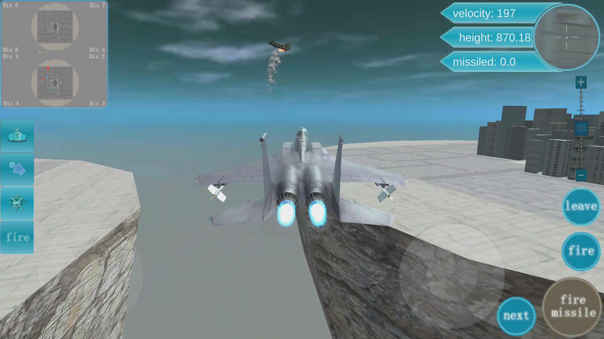 帝国入侵游戏截图