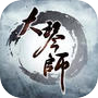 大琴师贰icon