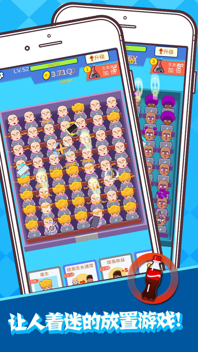 再见珍妮弗游戏截图