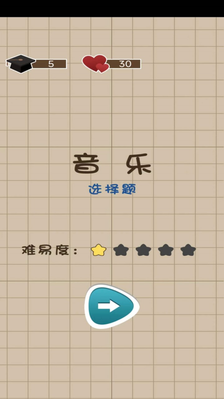 咸鱼的内卷人生游戏截图