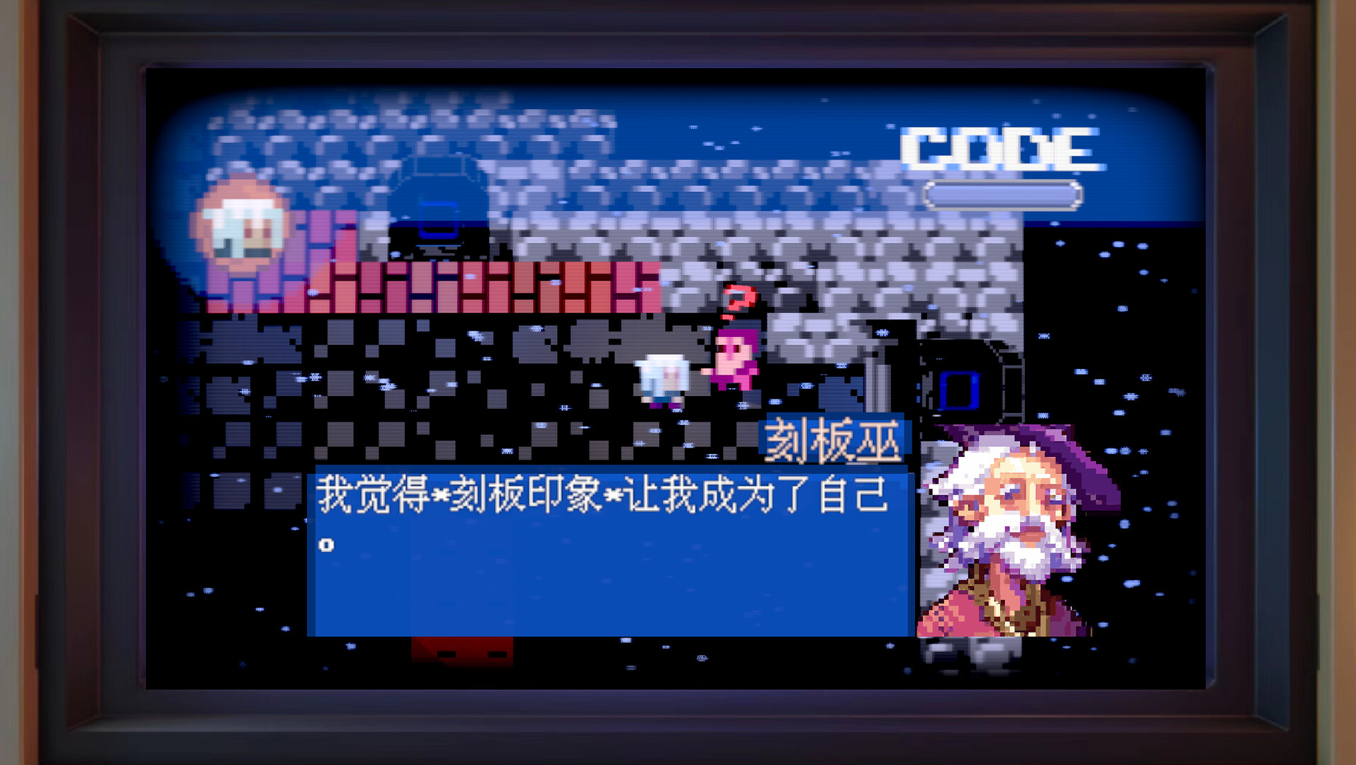 昭昭天命游戏截图