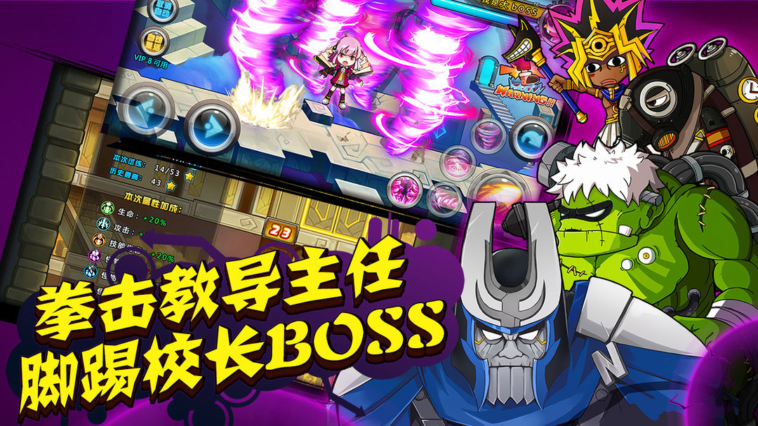 绝对领域极战纪游戏截图