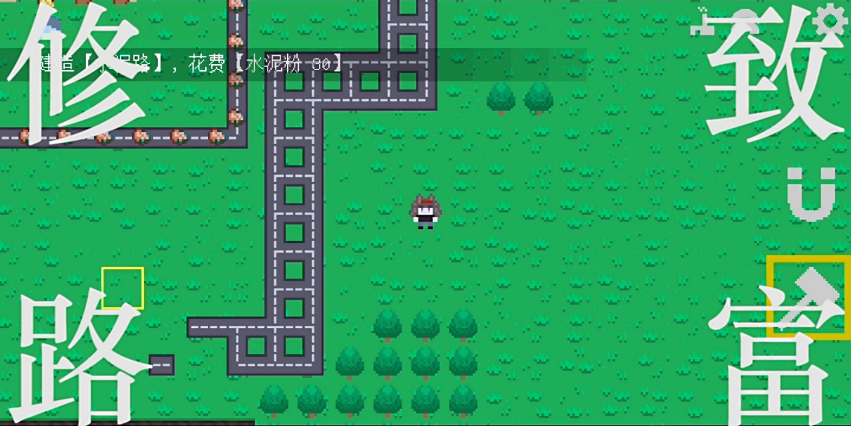 挂机工厂游戏截图