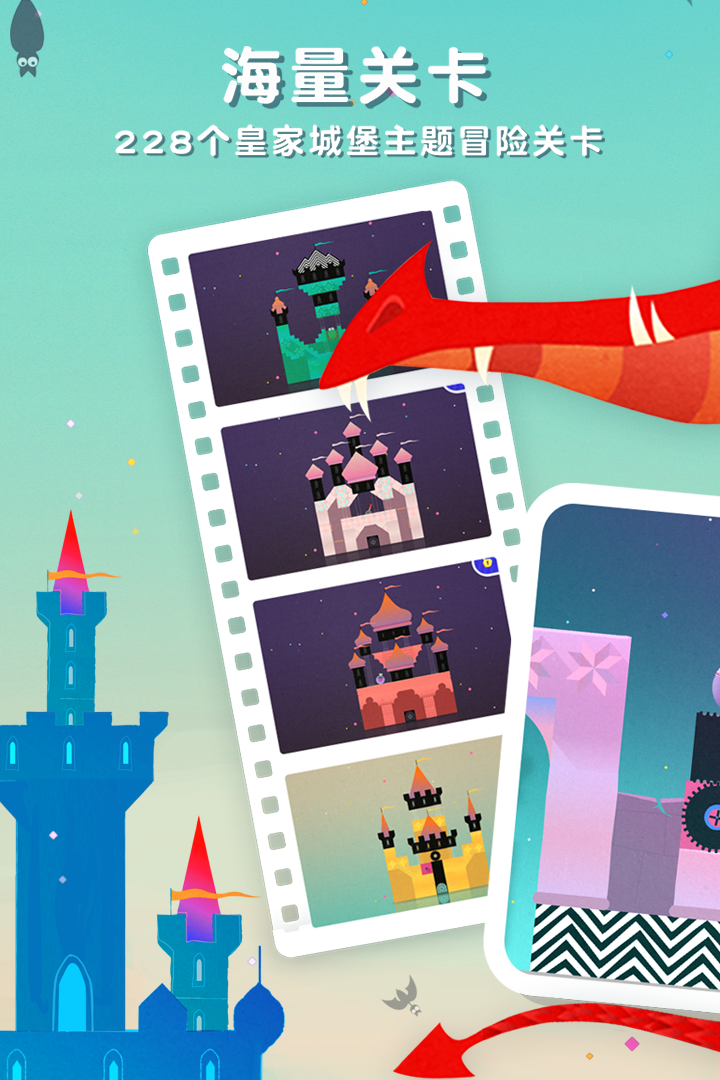 神秘国历险记游戏截图