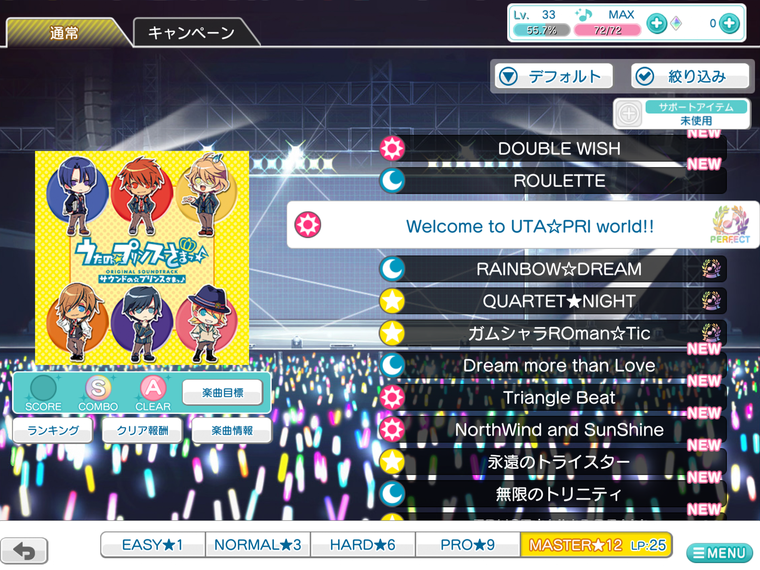 歌之王子殿下:闪耀LIVE游戏截图