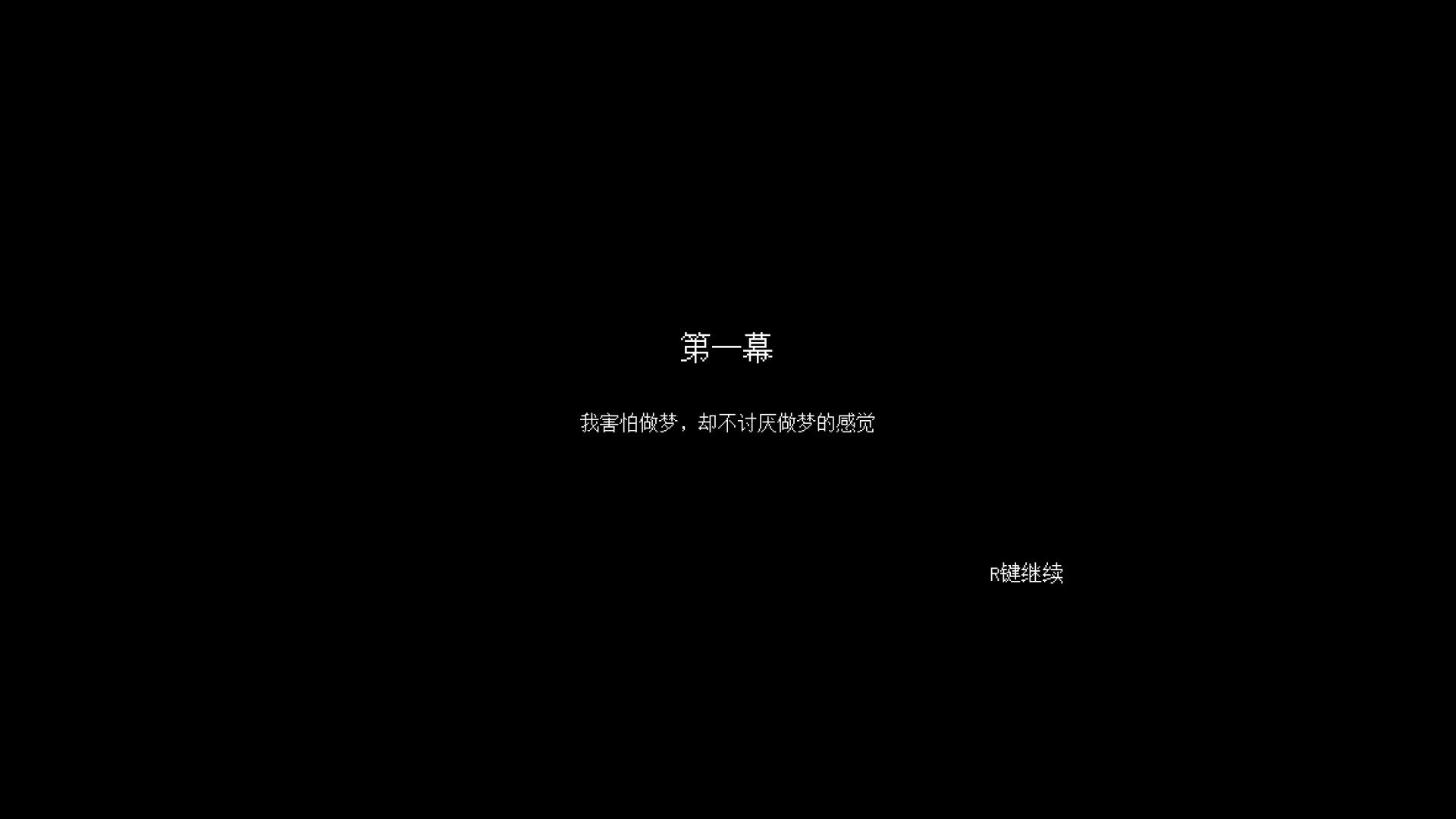 To The Top游戏截图