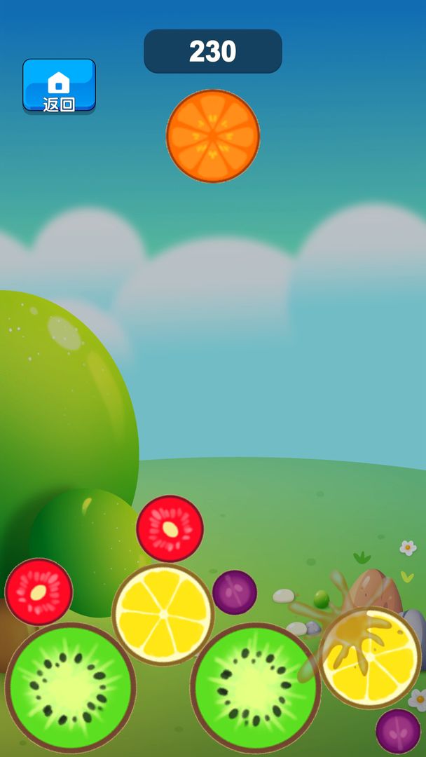 砖块消消看游戏截图