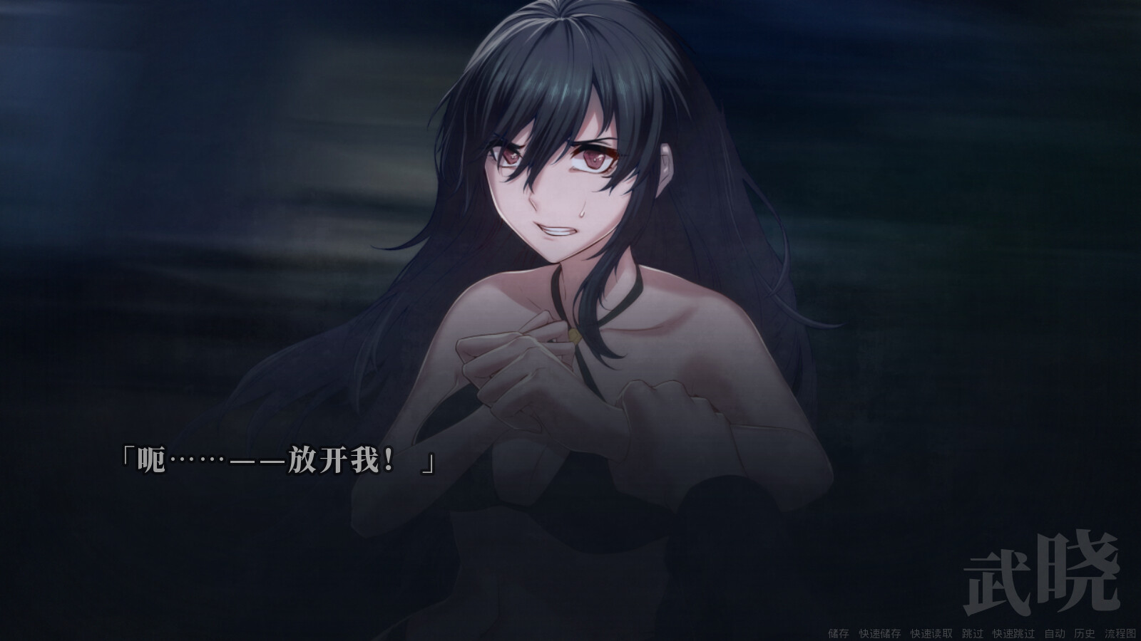 距离男主自杀还剩七天游戏截图