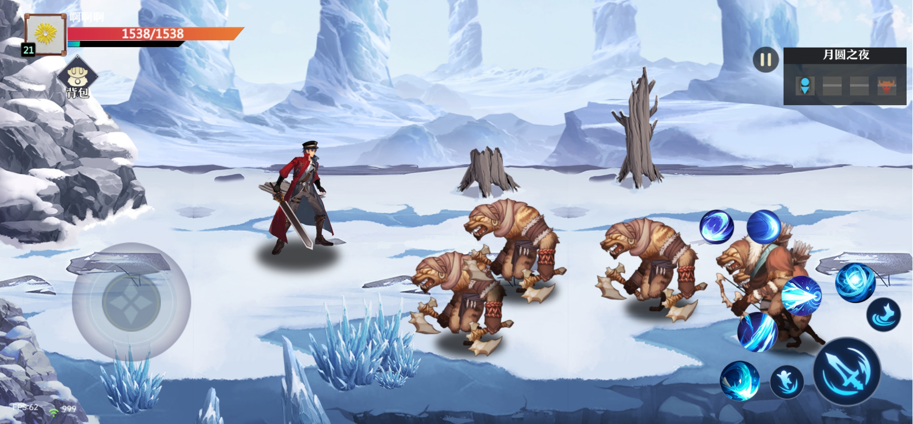 勇者阿信游戏截图