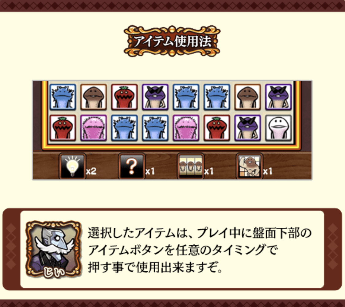 滑子菇大繁殖游戏截图