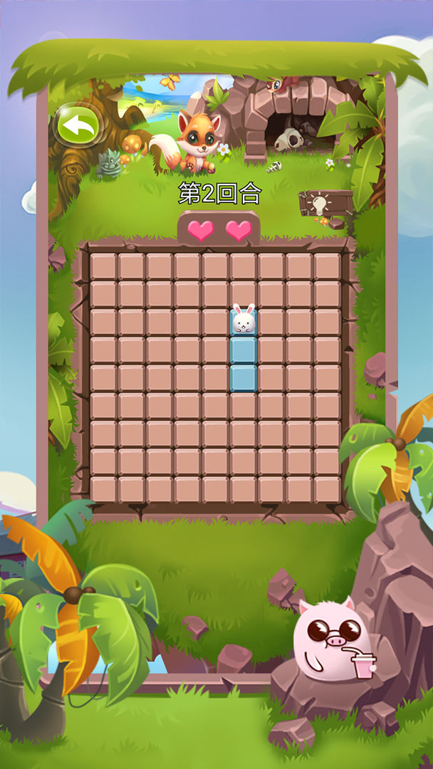 记忆小岛游戏截图