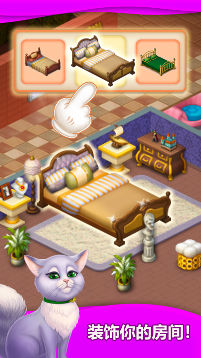 合合家园 (Merge Villa)游戏截图