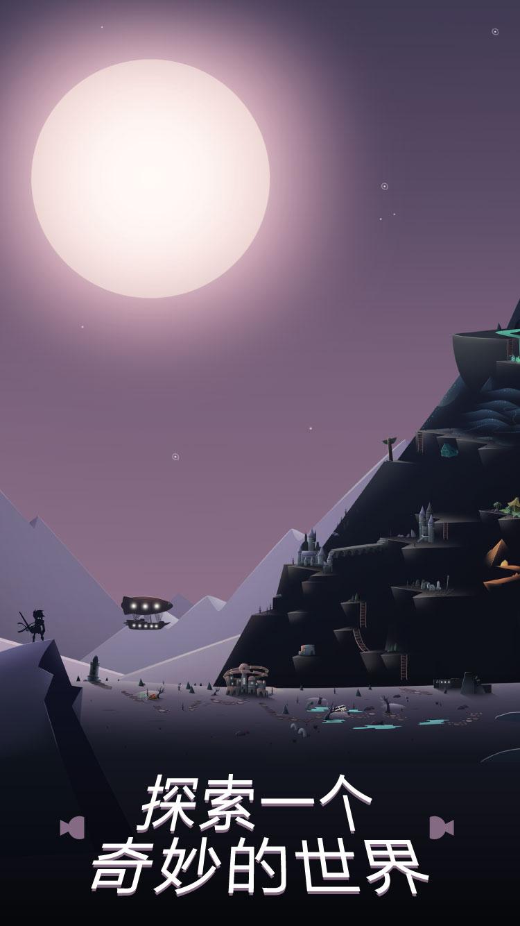 怪物山游戏截图