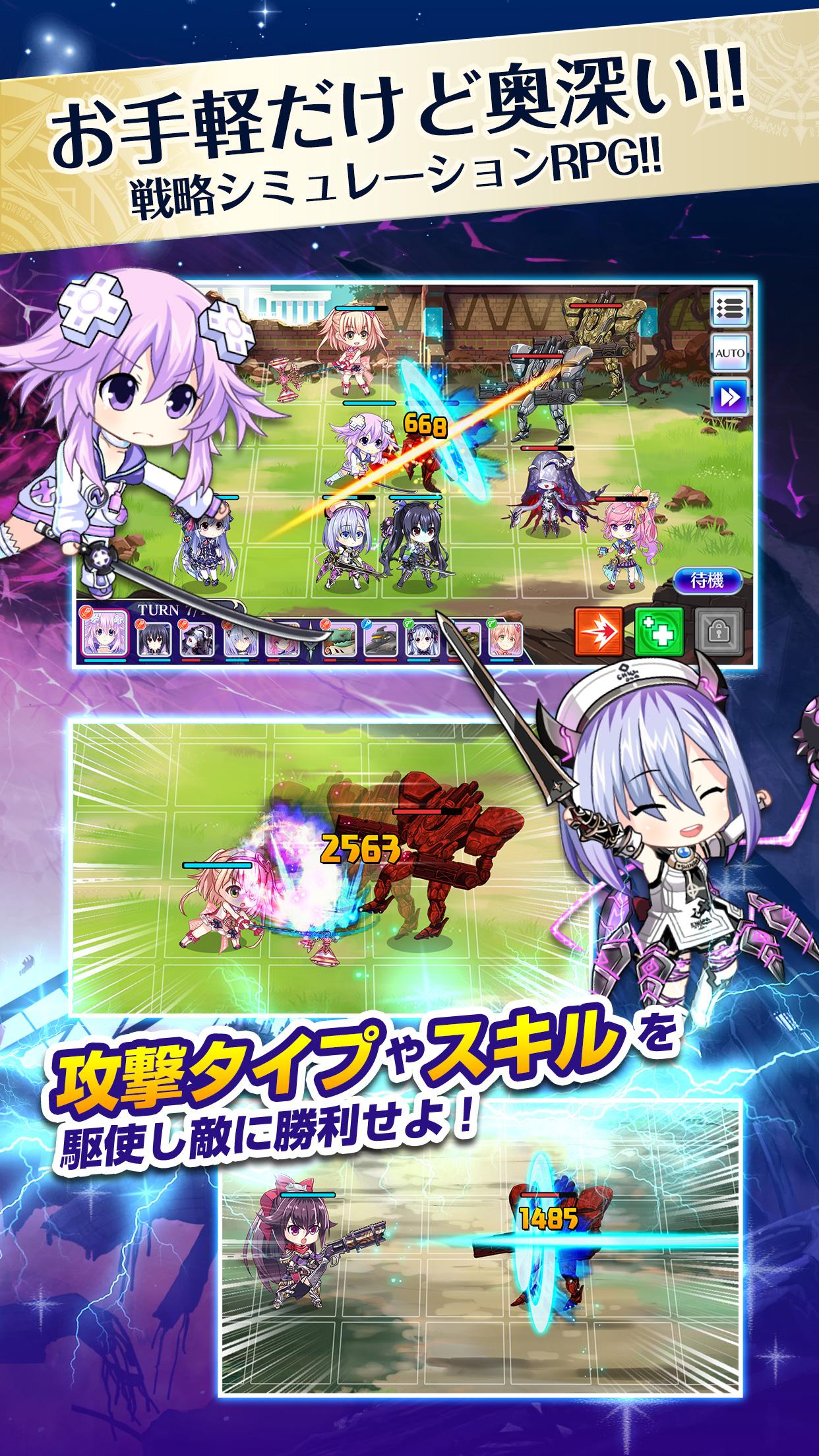 女神奇迹之力游戏截图