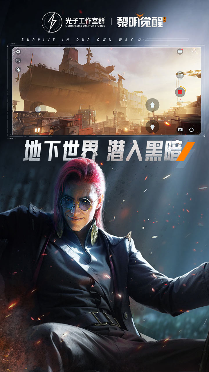 全新资料片“黑暗之城“版本来袭