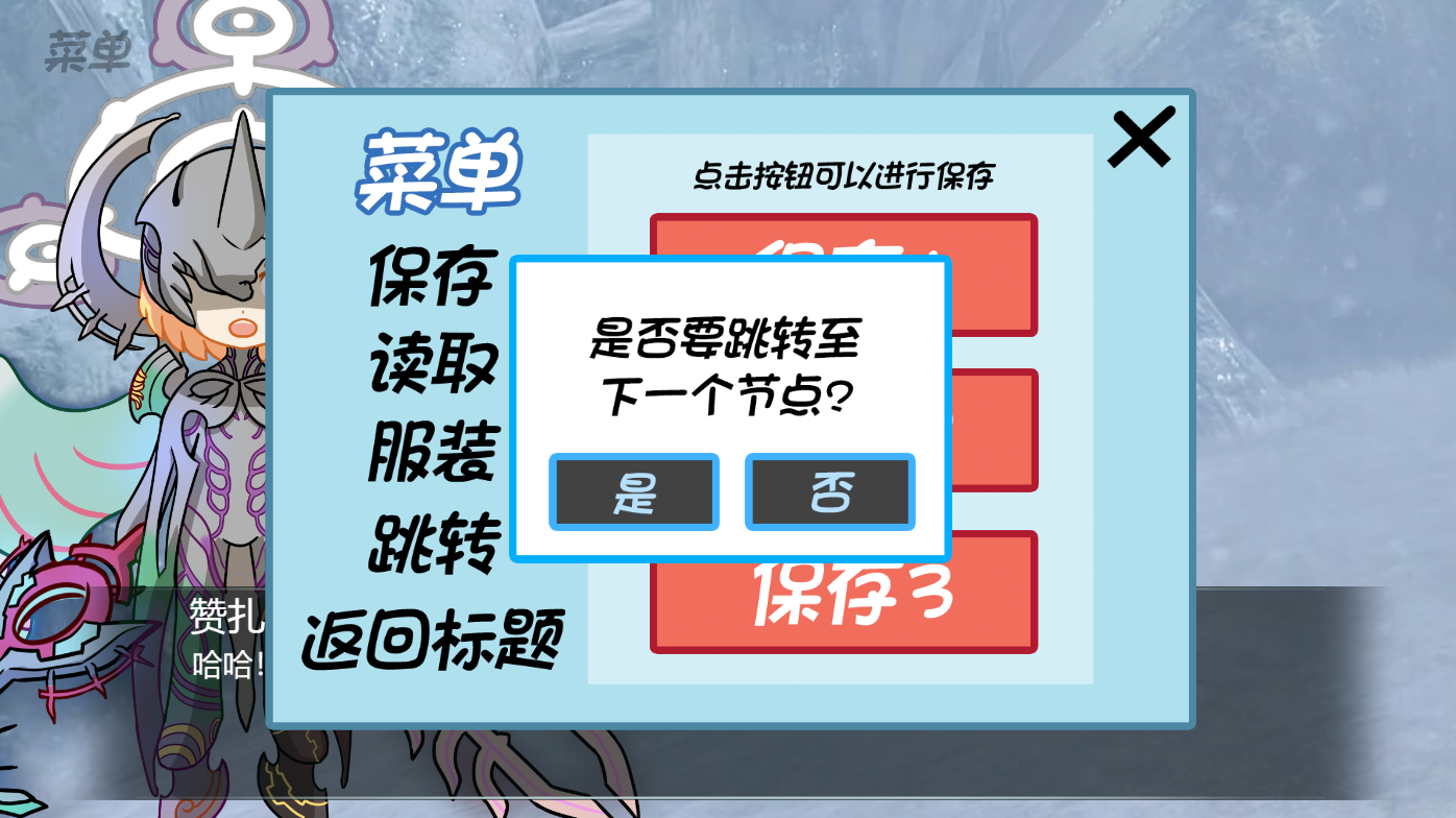 异度之神Xenogod游戏截图