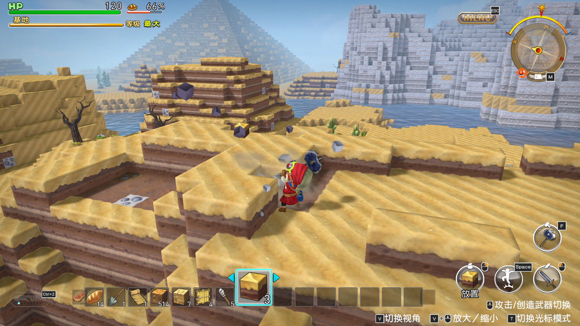 勇者斗恶龙 创世小玩家 阿雷夫加尔德复兴记游戏截图