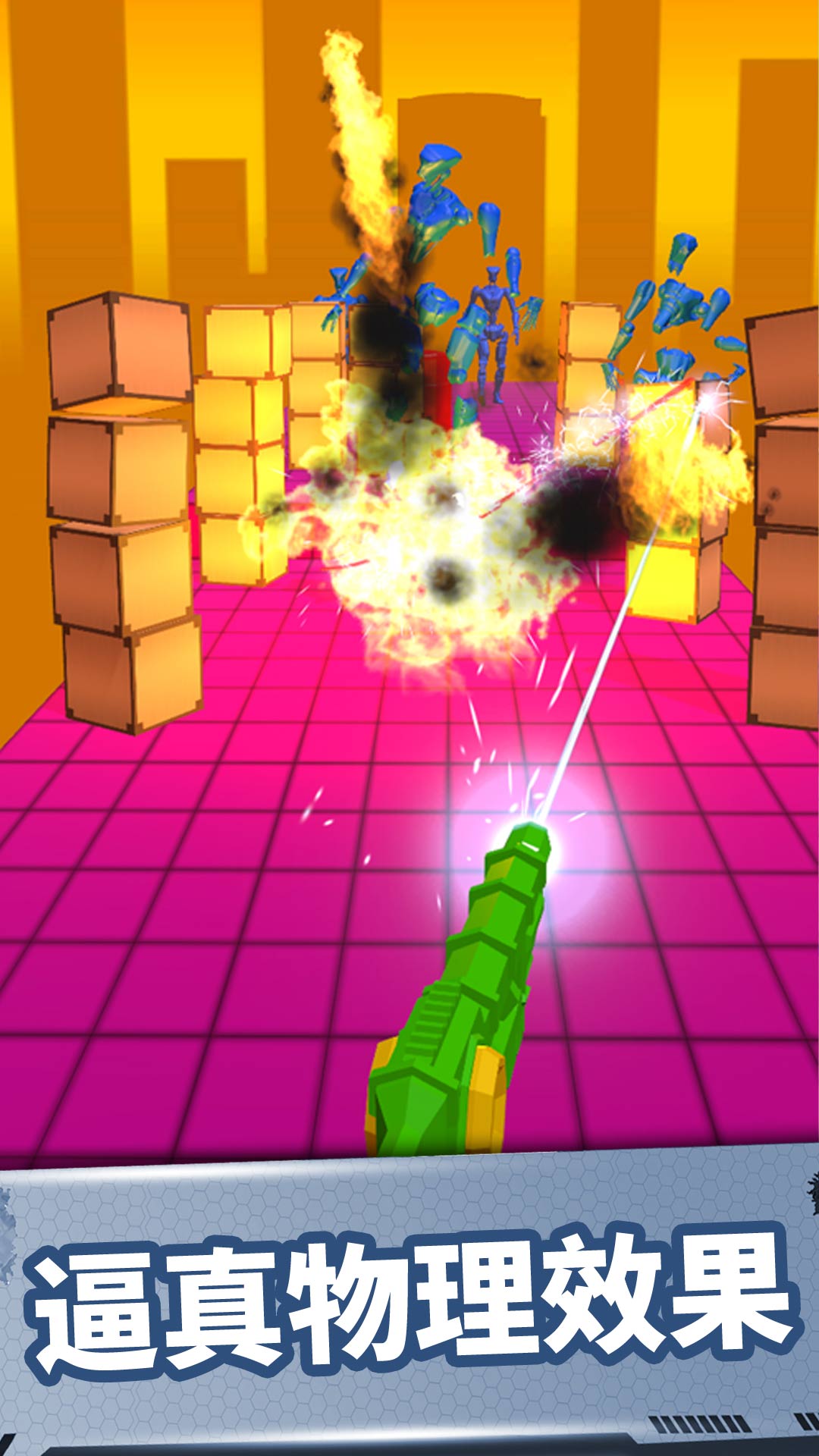 切割大师游戏截图