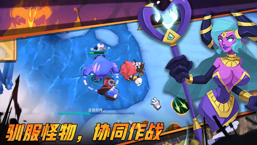 最后的英雄游戏截图