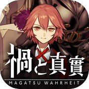 禍Magatsu-感動日本150萬人RPG大作icon