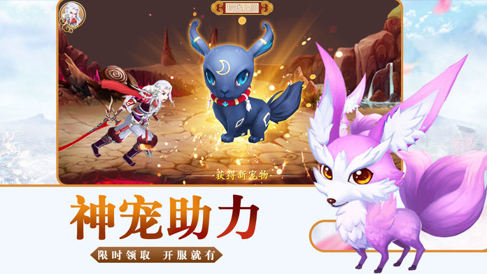 剑侠勇士-我们的武侠风云游戏截图