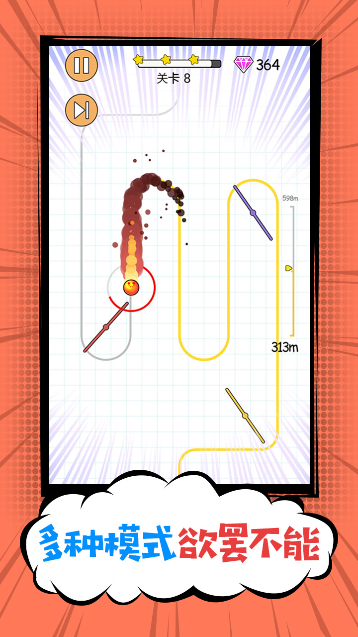 疯狂表情包:故事篇游戏截图