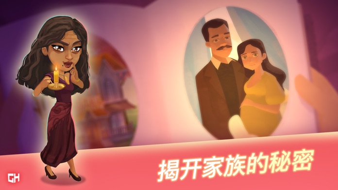 Hotel Ever After: Ella's Wish游戏截图
