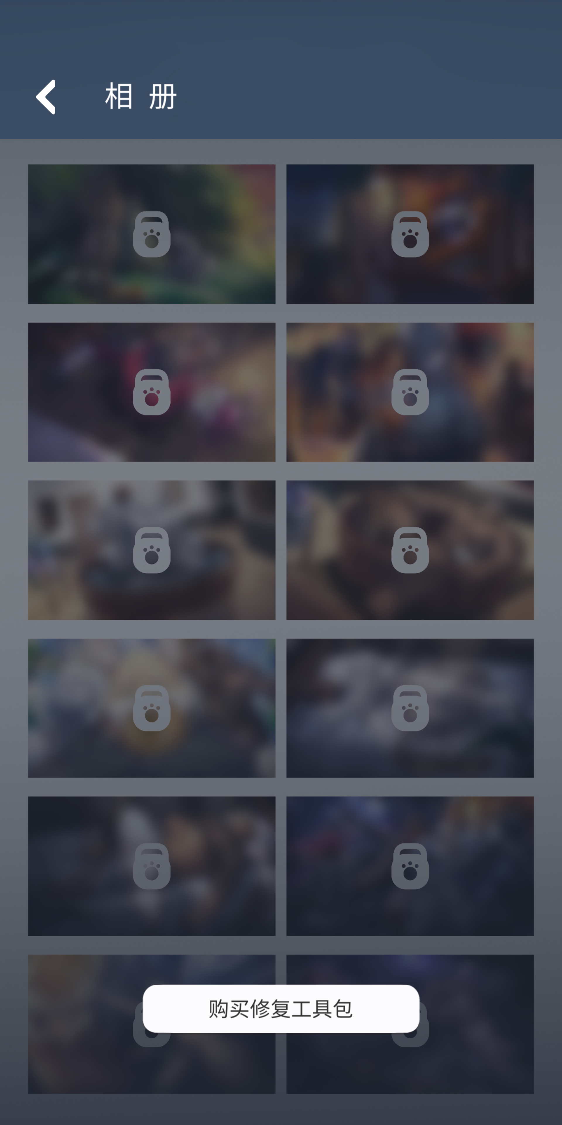 Beek - 使魔与毛茸茸游戏截图