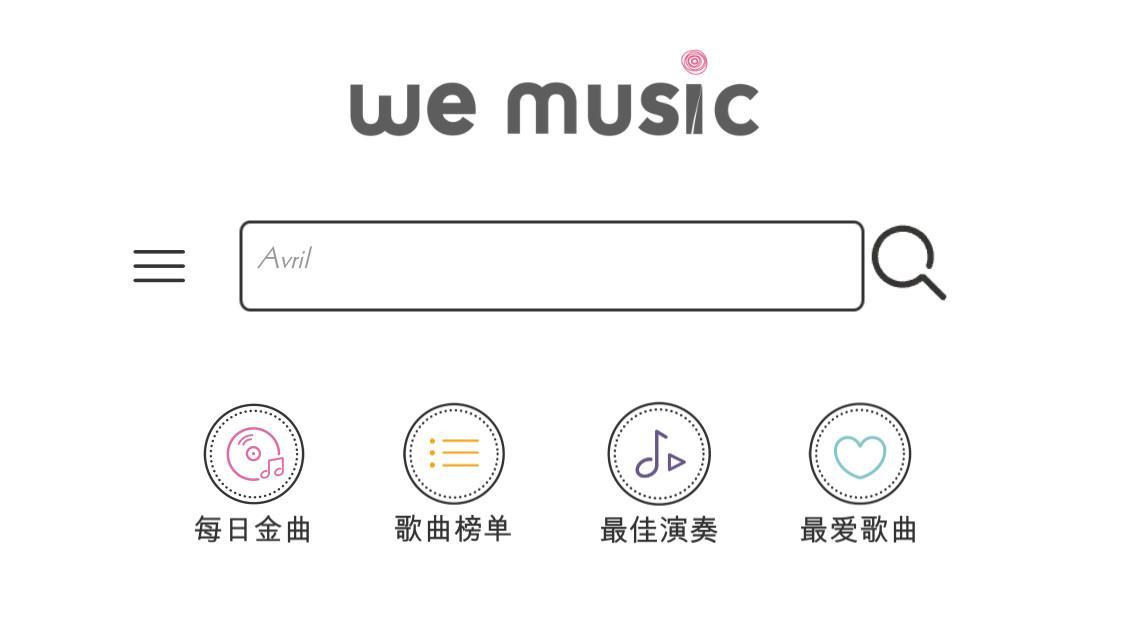 Screenshot of WeMusic!