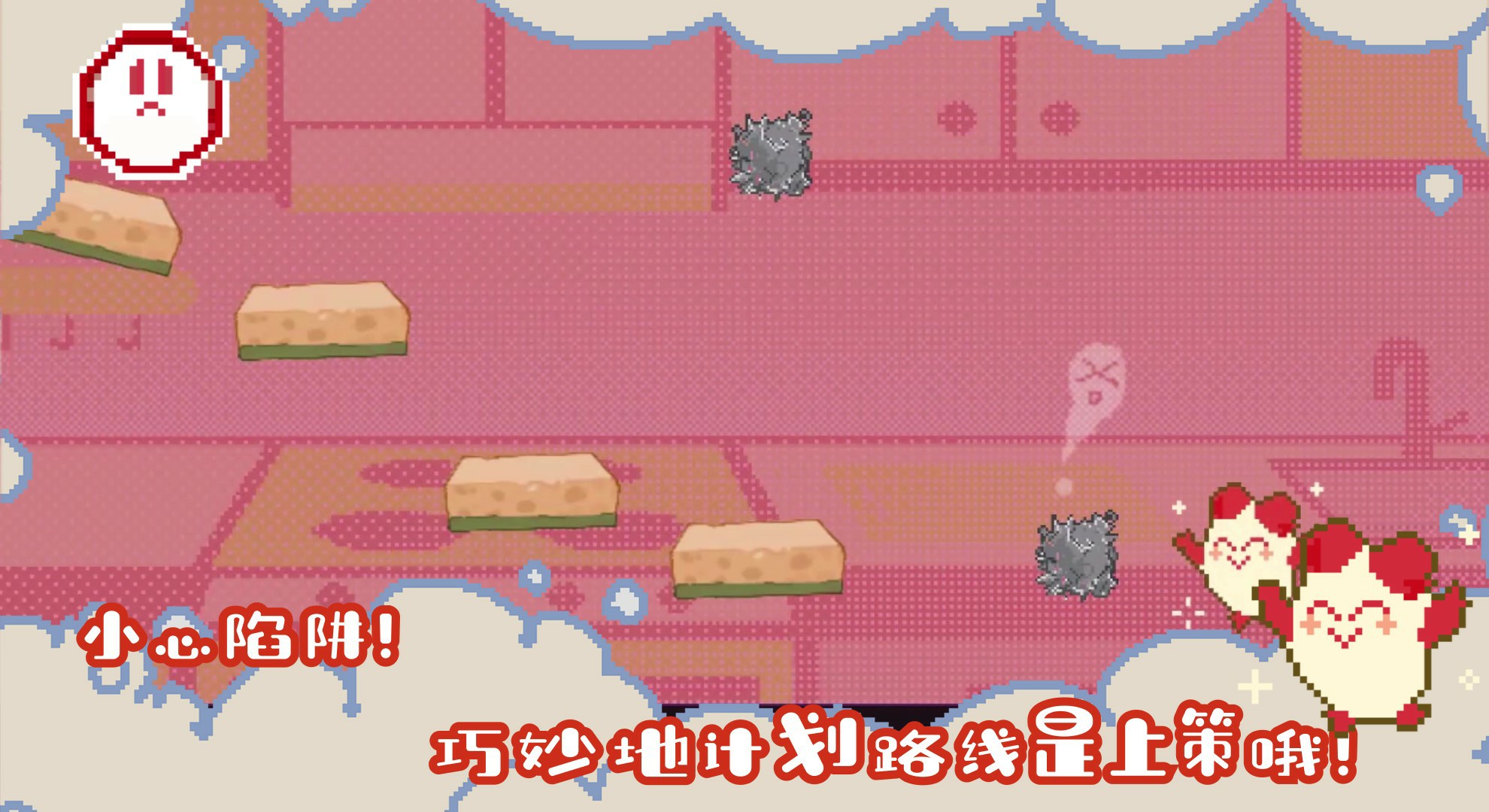 咕噜咕噜成为面包人游戏截图