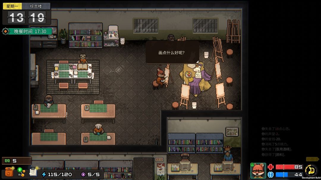 动物迷城游戏截图