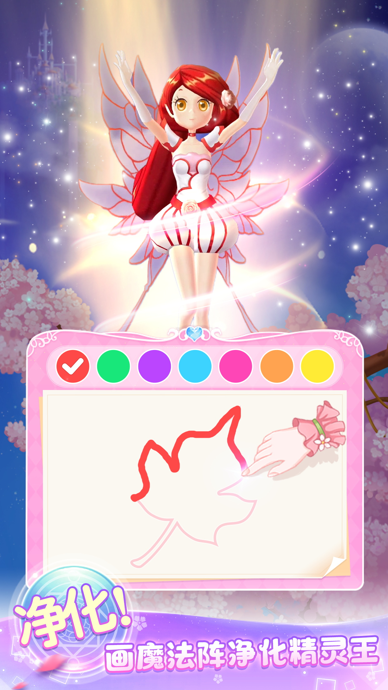 小花仙精灵王——二次元梦幻花仙世界游戏截图