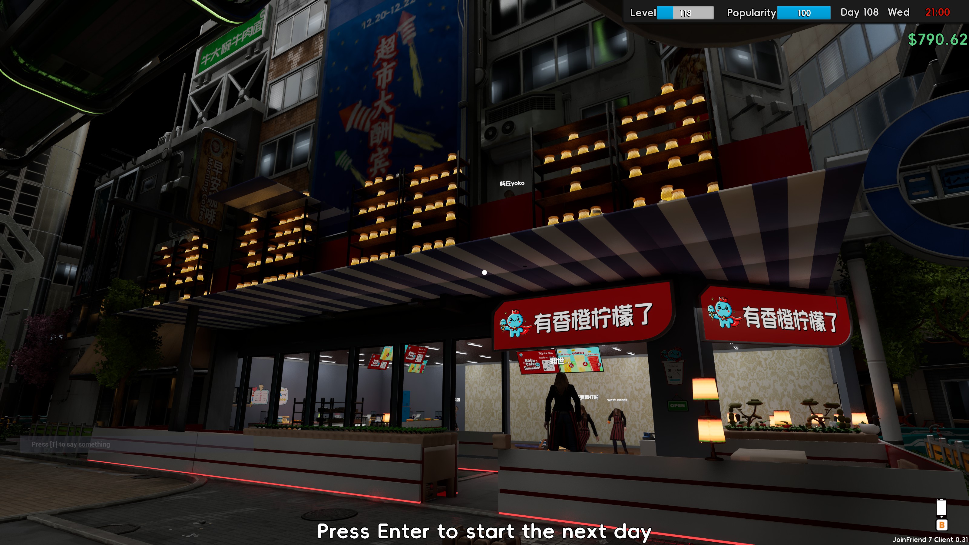 奶茶店模拟器——重生之我在冰堡甜城当店长游戏截图