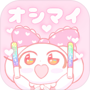 Oshimy（オシマイ）| 推し公認のAIと妄想チャット！
