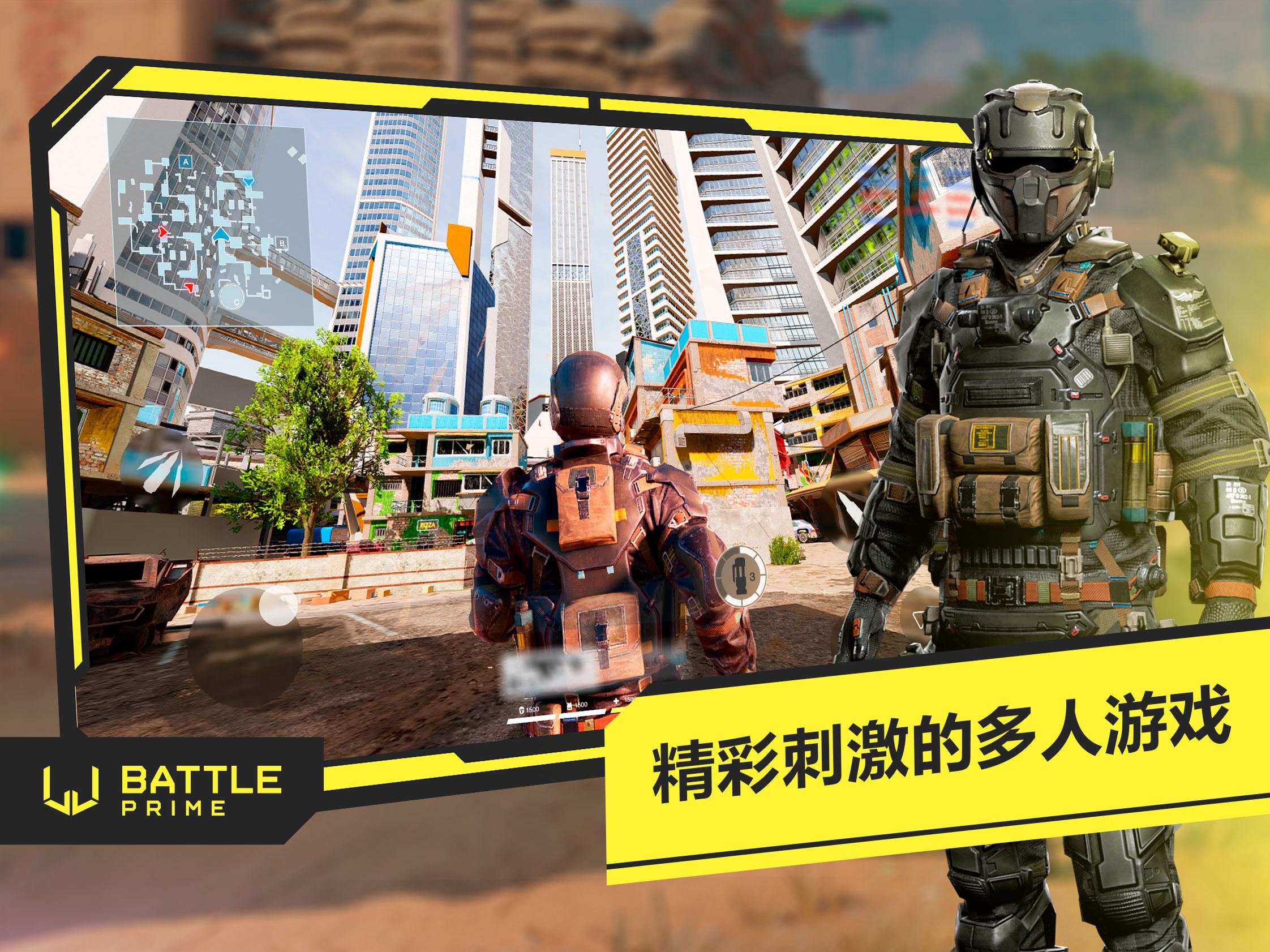 Battle Prime游戏截图