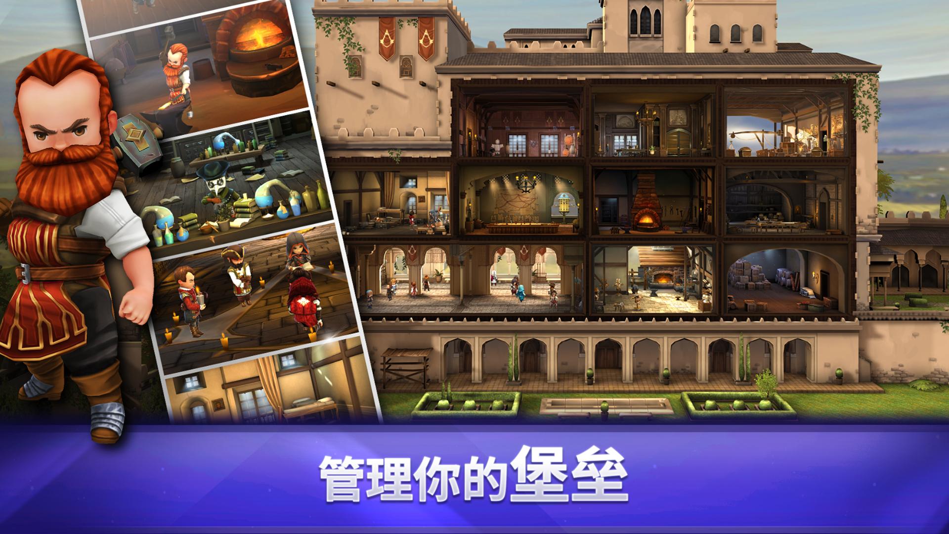 Assassin’s Creed Rebellion游戏截图