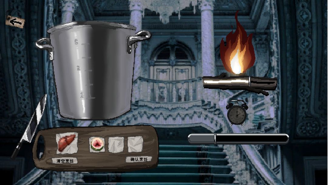 别西卜的晚宴游戏截图