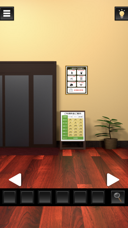 脱出ゲーム　漫画喫茶から出たい游戏截图